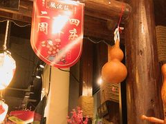 -风波庄(罍街分舵)