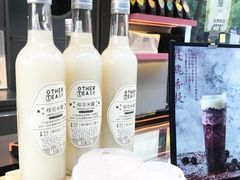 -OT另茶(上海幸福里店)