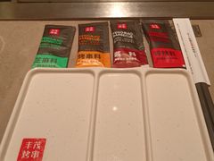 -丰茂烤串(金源店)