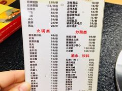 -大自然醉鹅·铁锅火焰鹅(上海联洋店)