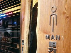 -河坝烧烤串城(金达莱店)