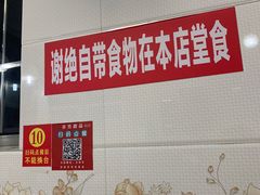 -芬芳甜品(同福路店)