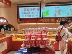 -墨茉点心局(国金街店)