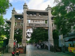 -青州古城