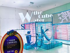 -水立方嬉水乐园