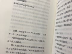 -武汉大学图书馆·文理学部总馆