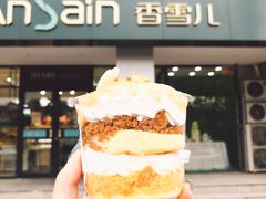 -香雪儿(郑东新区店)