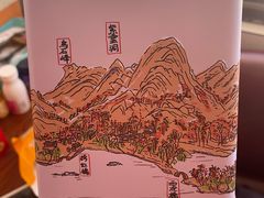 -阮大兴糕团(日月光中心店)