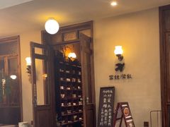 -富桂厨房