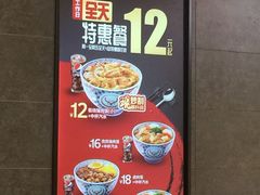 -吉野家(群力王府井店)