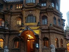 -马勒别墅·中餐厅