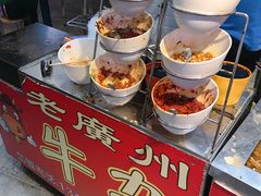 -老广州牛杂(深圳白石洲总店)