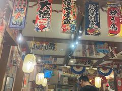 -梦山水日本烧肉(五四广场店)