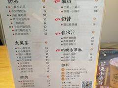 菜单-厝内小眷村(福州永嘉天地店)