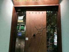 -五观堂素食(新华路店)