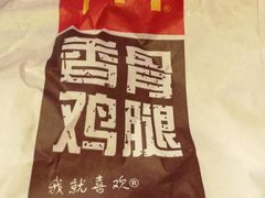-麦当劳(海岸城店)
