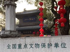 -无锡惠山寺