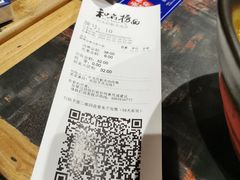 -和府捞面(天河领展广场店)