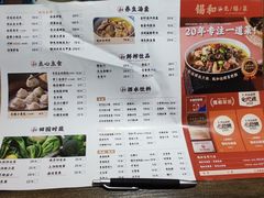 -锡和无锡菜(景丽苑店)