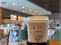 -星巴克臻选(济南万达店)