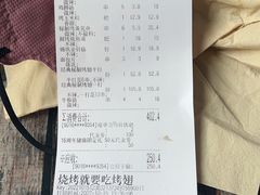 -管氏翅吧(广渠门店)