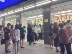 -宫廷糕点铺(建设路店)