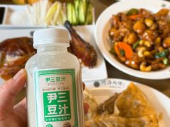 -河沿肉饼Beijing Pie(东华门店)