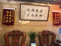 -兴盛德·麻辣花生大王·老店(中山路店)