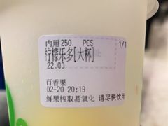 -O2鲜榨果汁(苏州龙湖狮山店)