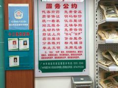 -宝芝林大药房(世贸花园店)