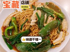 -玲又珑美食(盘福路店)