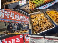 -大学城夜市