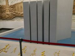 -西柏坡纪念馆