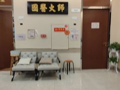 环境-固生堂中医(广州沿江分院)