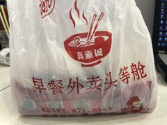 -真素诚·清真(新华路店)