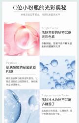 -贝黎诗SPA