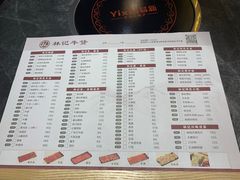 -林记潮牛·牛肉火锅(上马墩店)