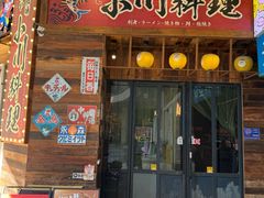 -小川洋风料理(江汉路店)
