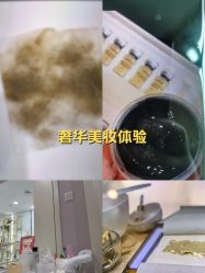 -SKIN79皮肤管理中心