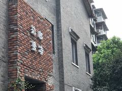 门面-边渡咖啡烘焙店(昙华林店)