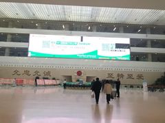 门面-中国人民解放军总医院(301医院)