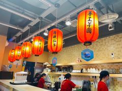 -鲜芋仙(观音桥大融城LG店)