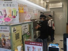 门面-沪上阿姨·精选茶饮(万新村店)