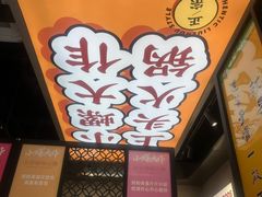 -小螺大作·螺蛳粉火锅(林和西店)