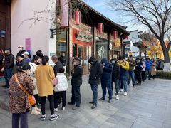 -秦淮礼物(贡院街店)
