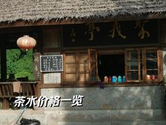 -五凤溪古镇