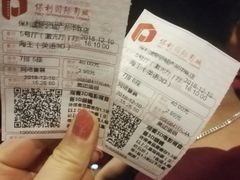 -保利国际影城(中环店)