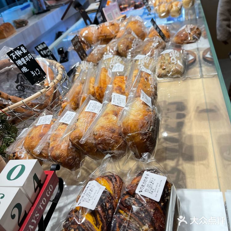 这家面包主打健康：低油+低糖！！！！🍞
