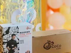 -CoCo都可(崇川万象城店)