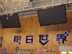 -明日世界密室轰趴·剧本桌游·箭馆团建(国贸店)